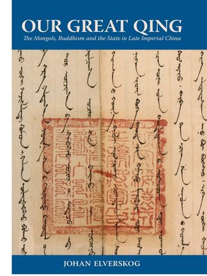 cover image of Our Great Qing
